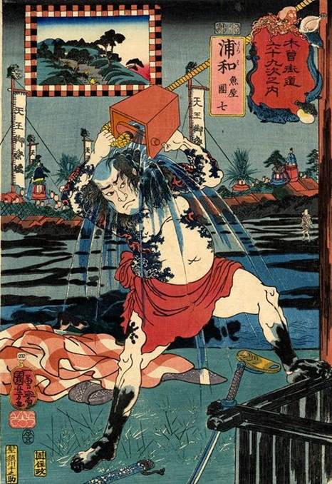 Kuniyoshi Project
